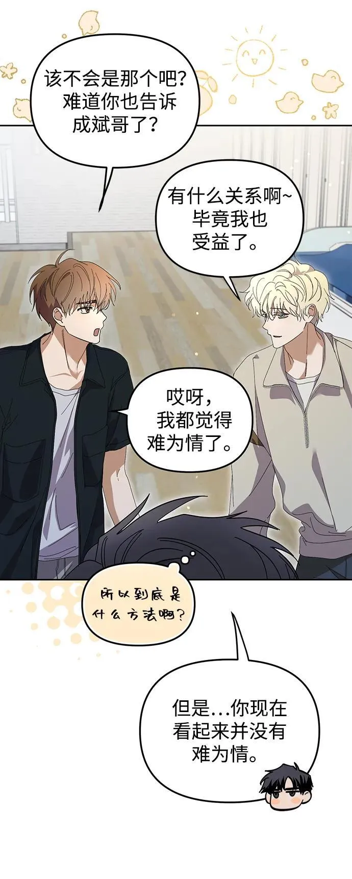 第41话 第27页