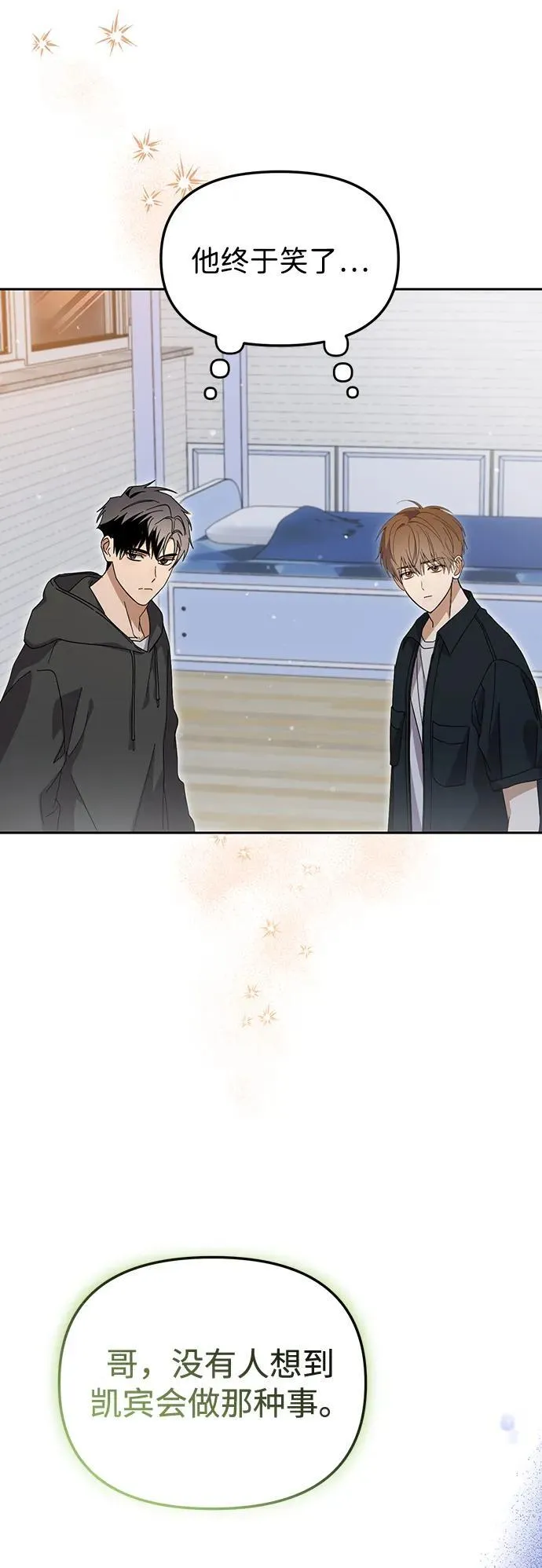 第41话 第30页