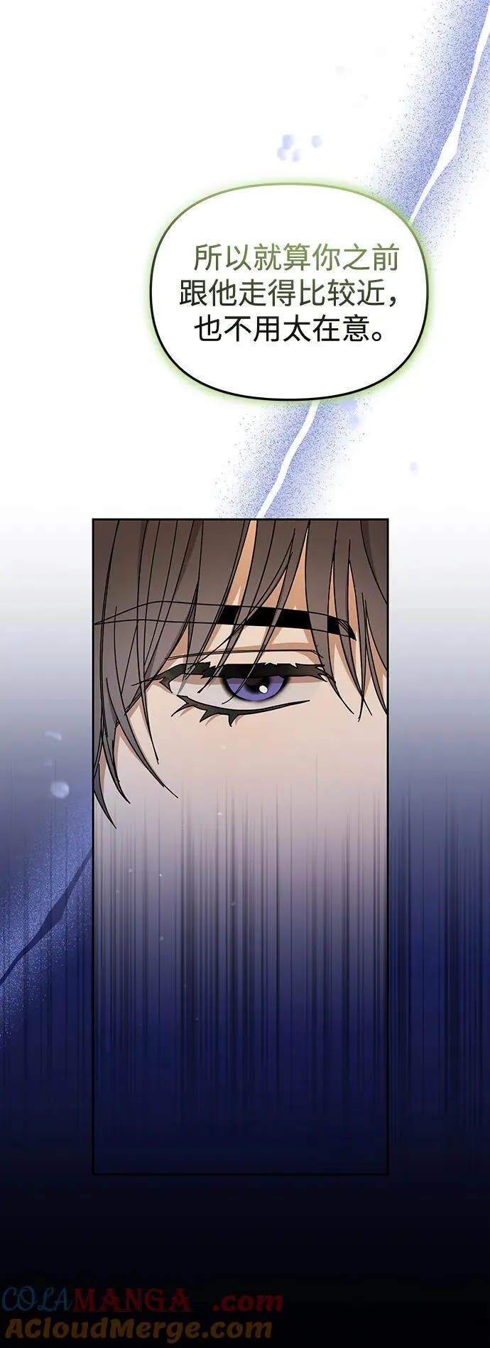 第41话 第31页