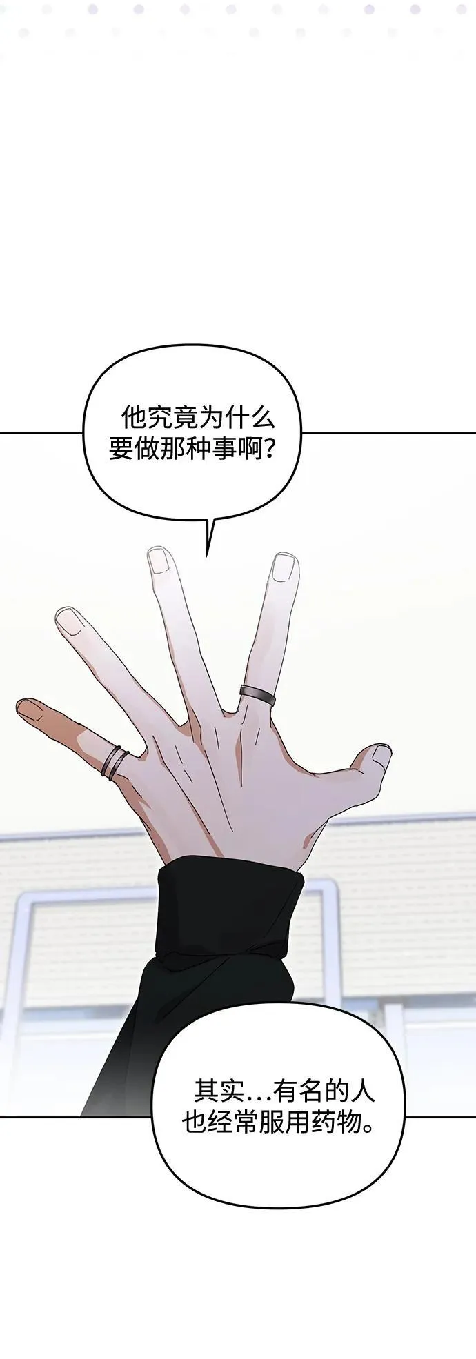 第41话 第33页