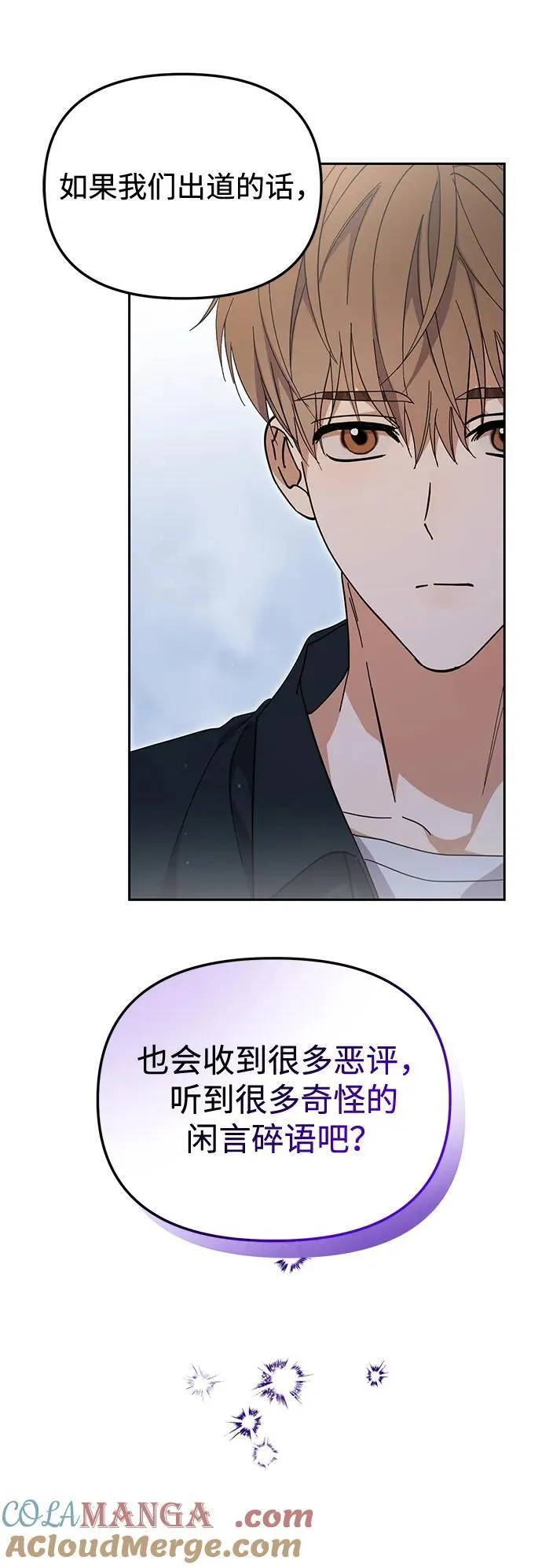 第41话 第34页