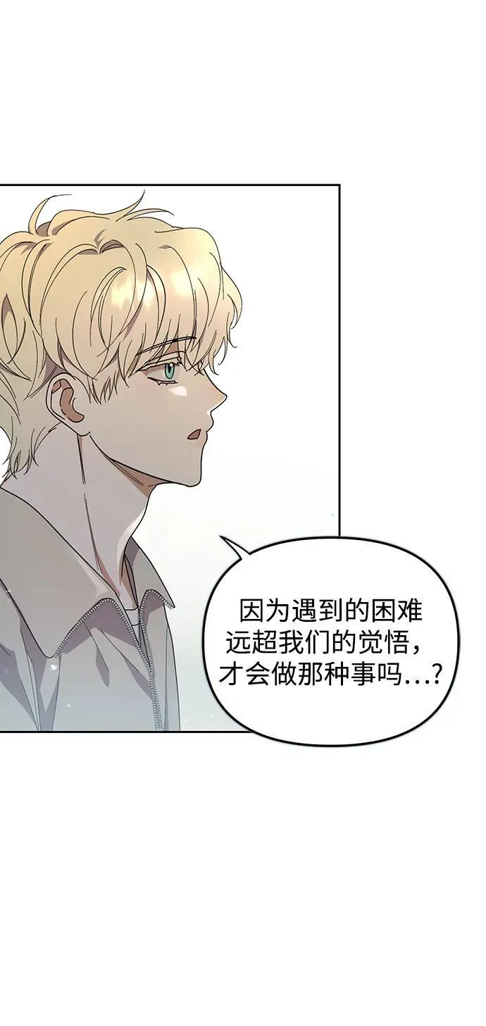 第41话 第35页