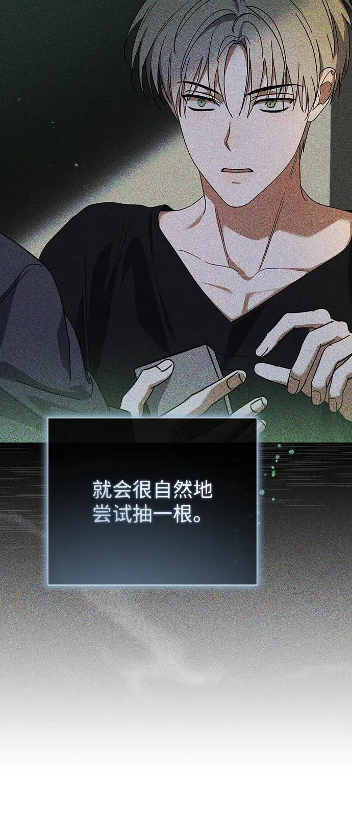 第41话 第38页