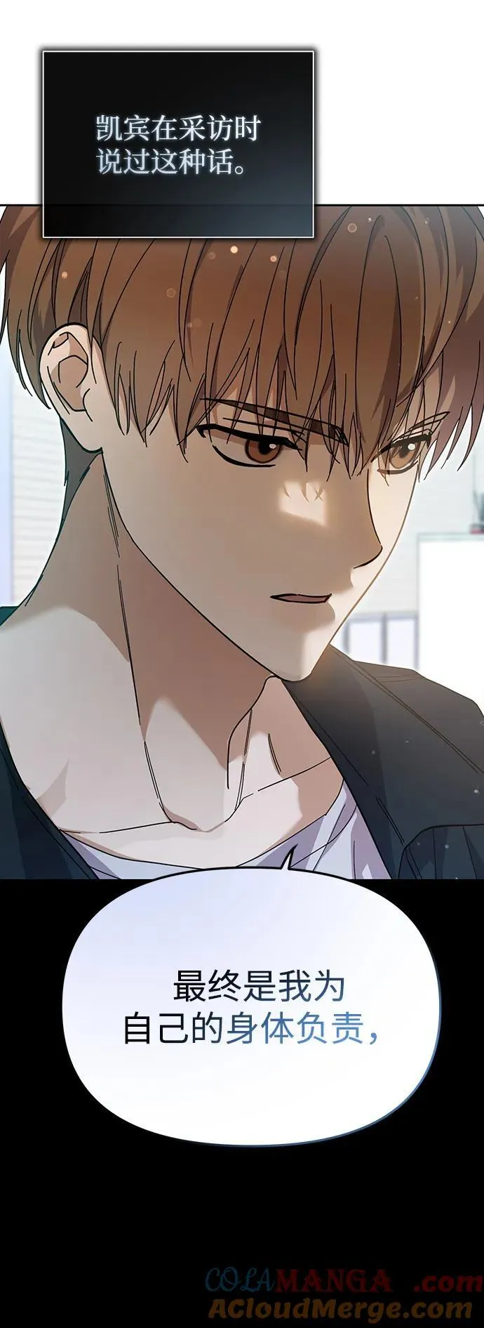 第41话 第40页