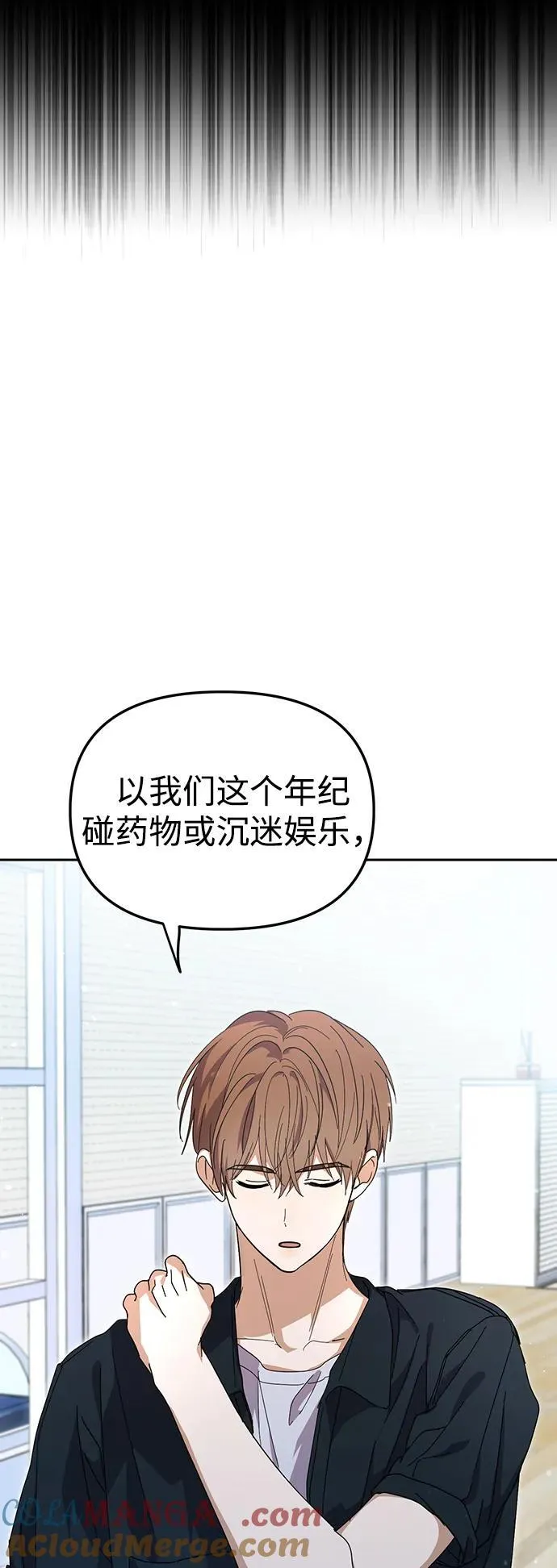 第41话 第43页