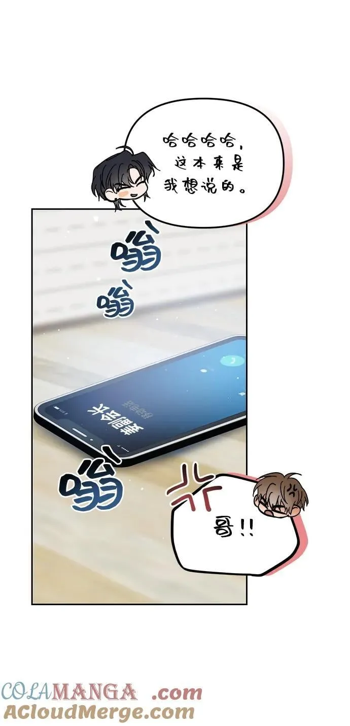 第41话 第46页