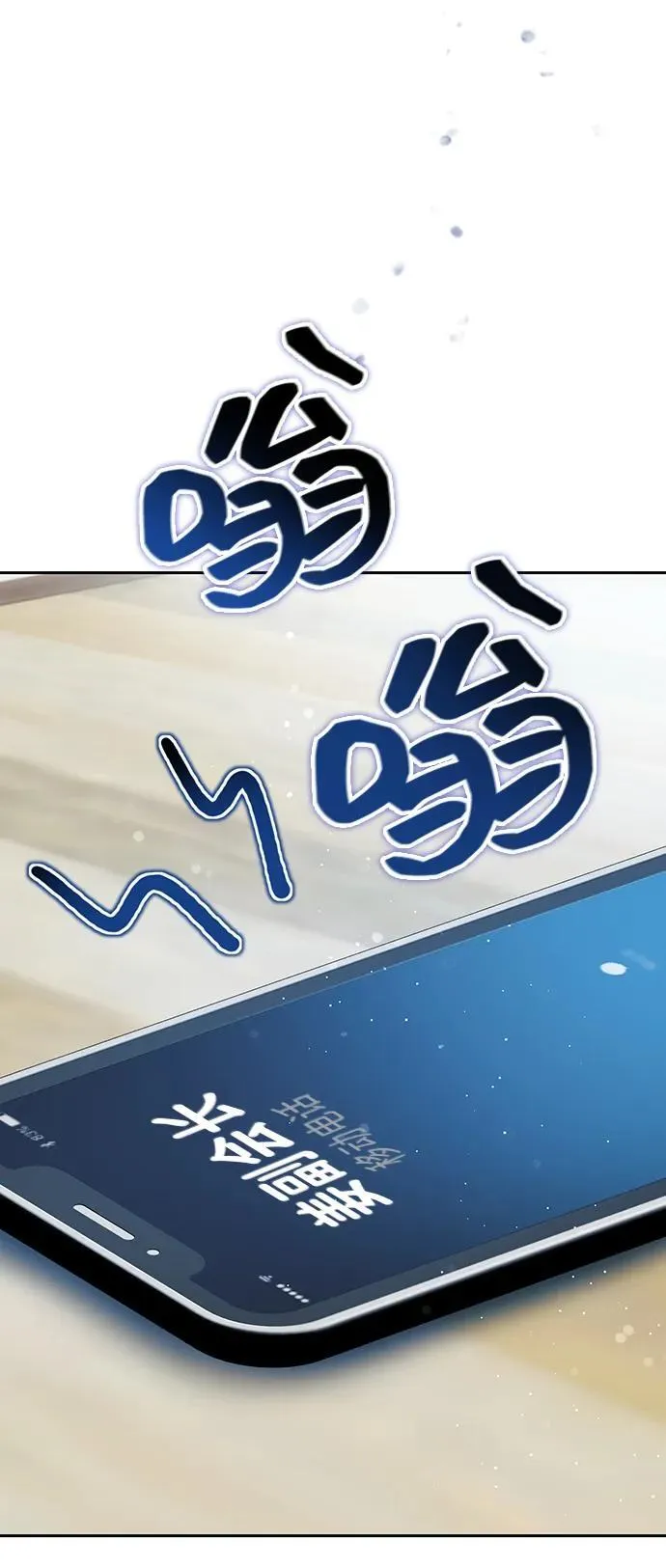 第41话 第48页
