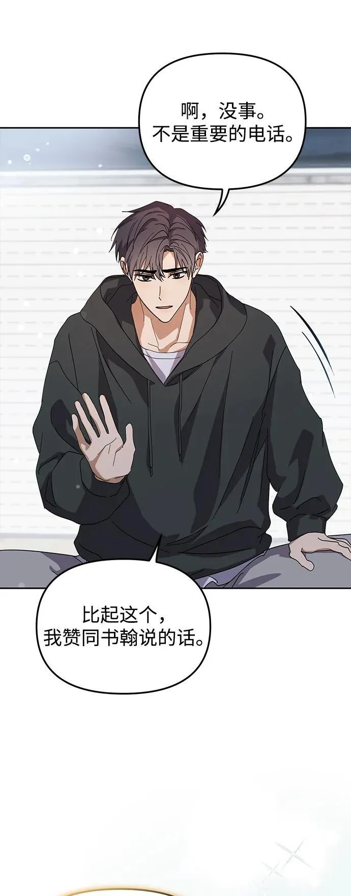 第41话 第53页
