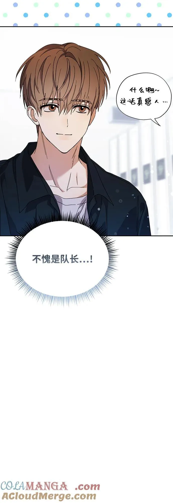 第41话 第55页