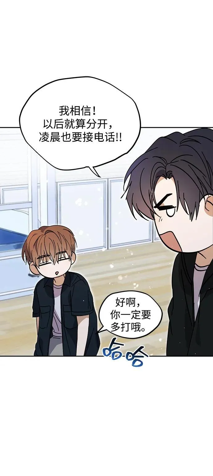 第41话 第56页