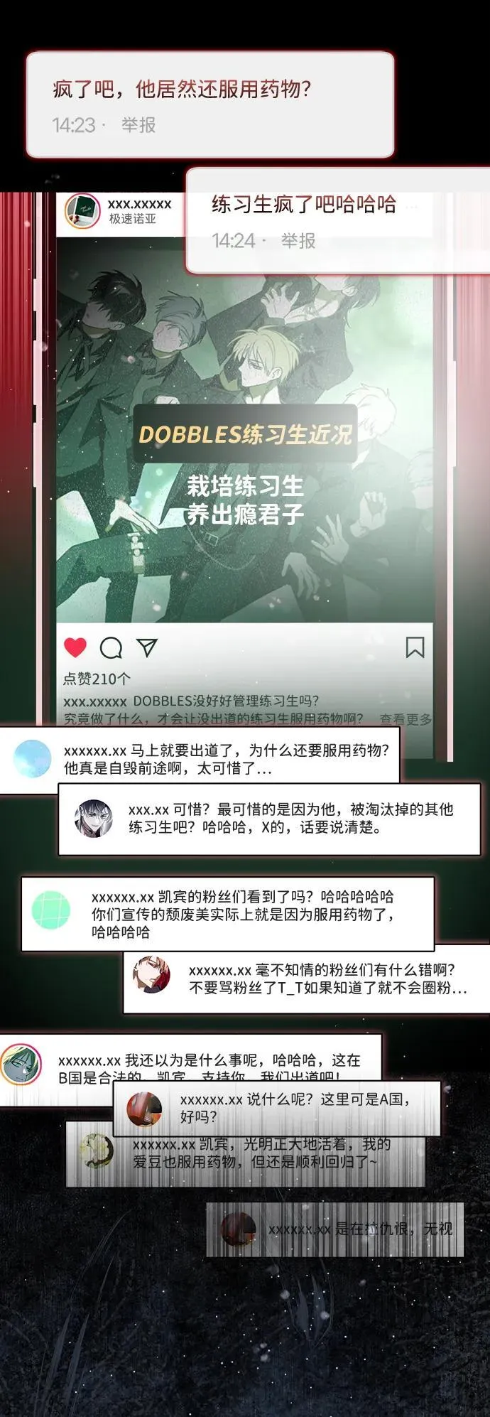 第41话 第62页