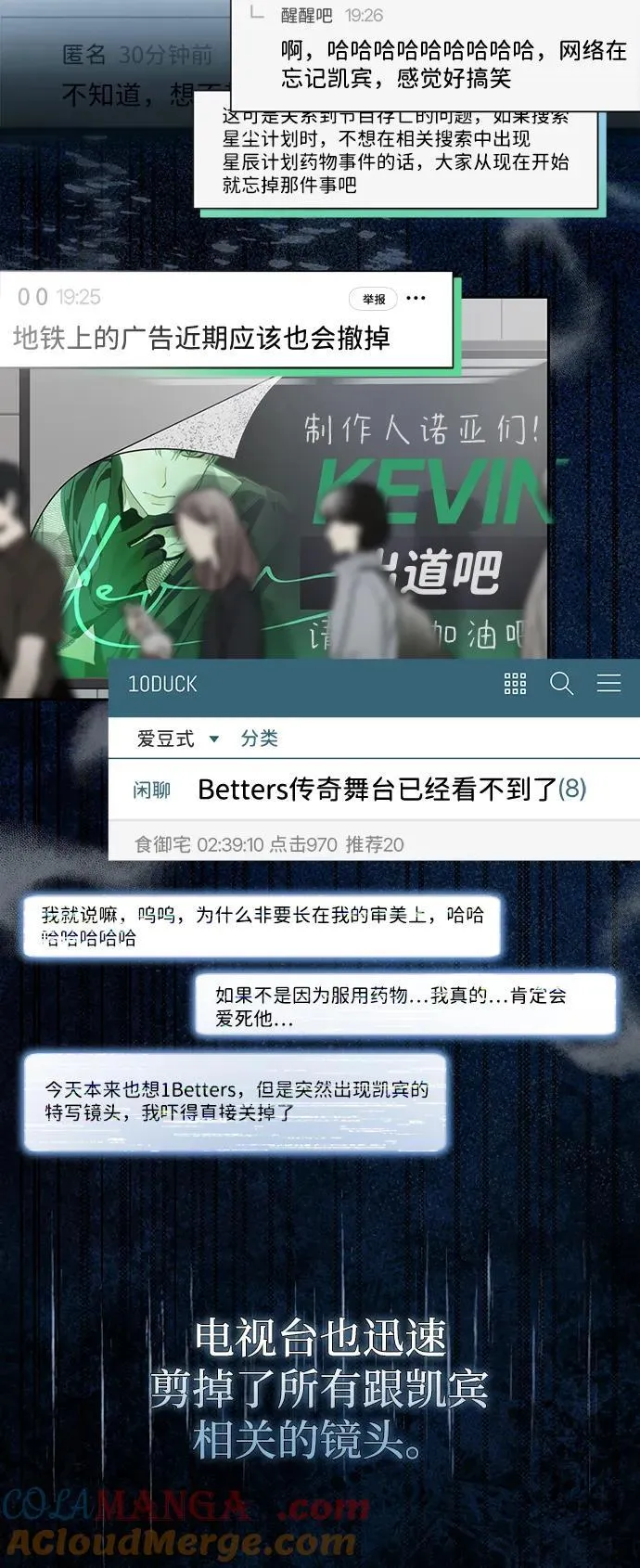 第41话 第64页