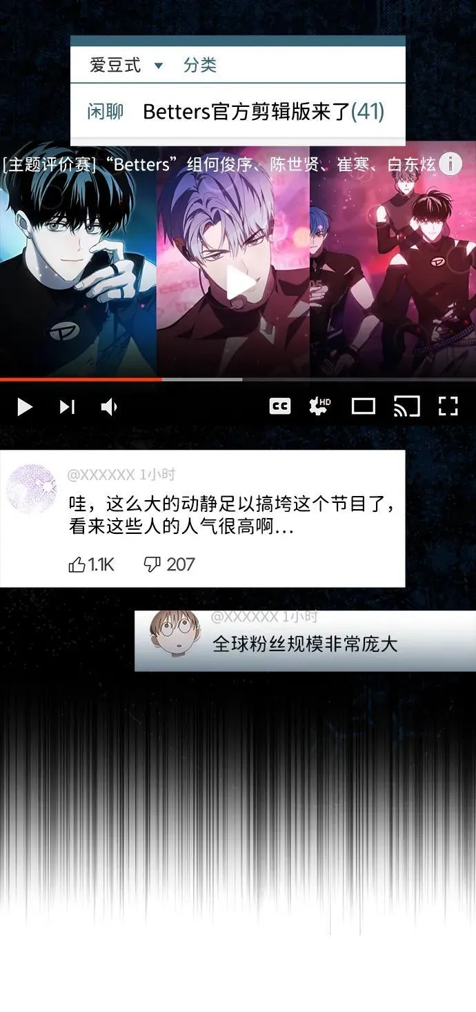 第41话 第65页