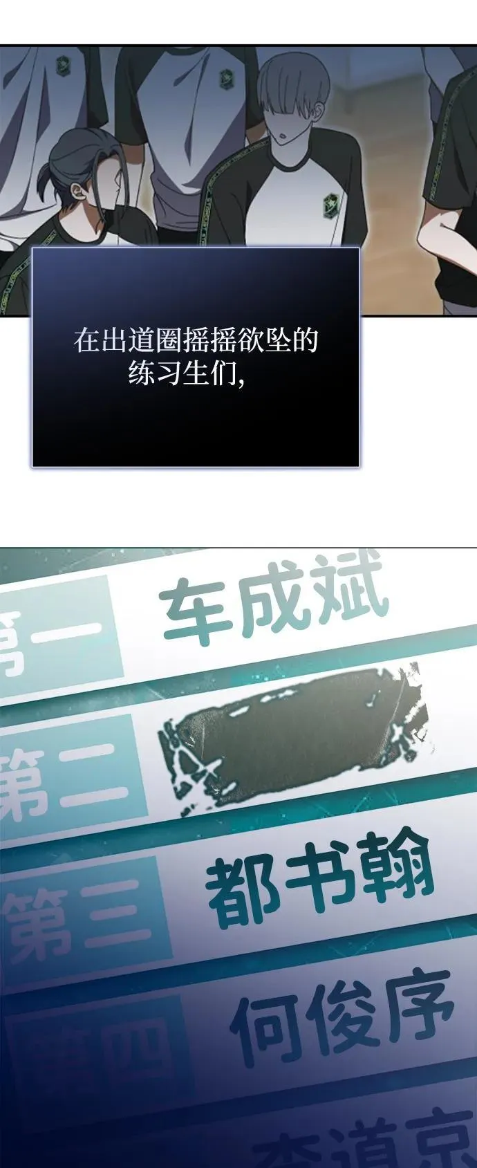 第41话 第66页