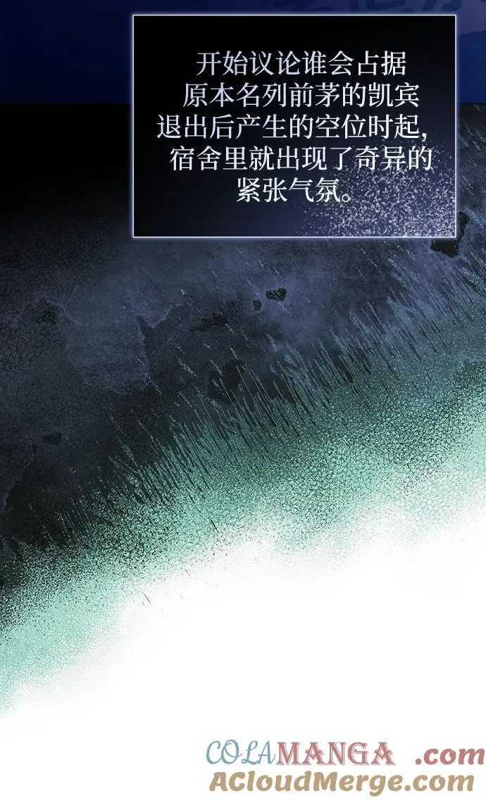 第41话 第67页
