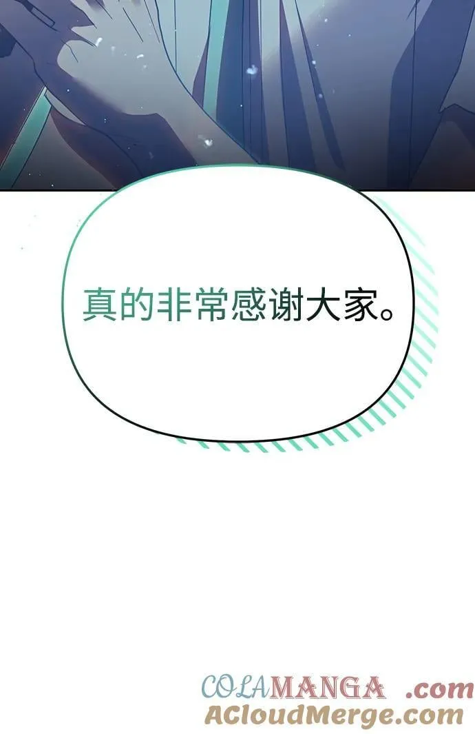 第41话 第73页