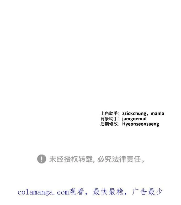 第41话 第75页