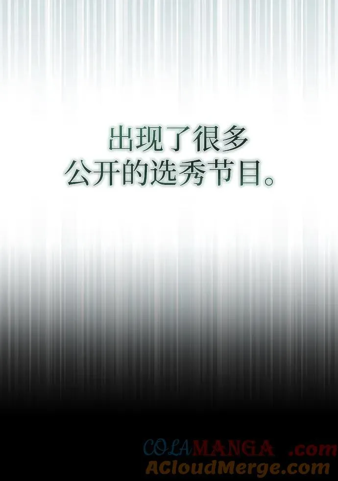 第42话 第13页
