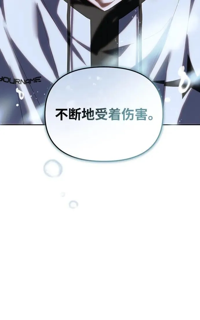 第42话 第30页