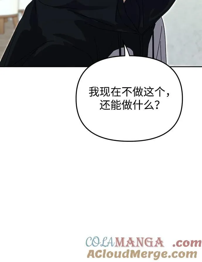 第42话 第34页