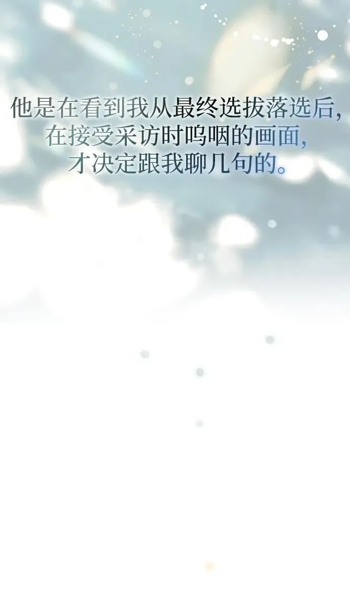 第42话 第38页