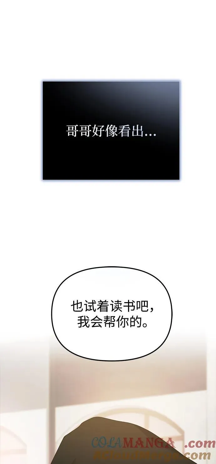 第42话 第40页