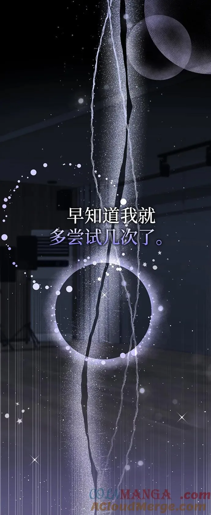 第42话 第46页