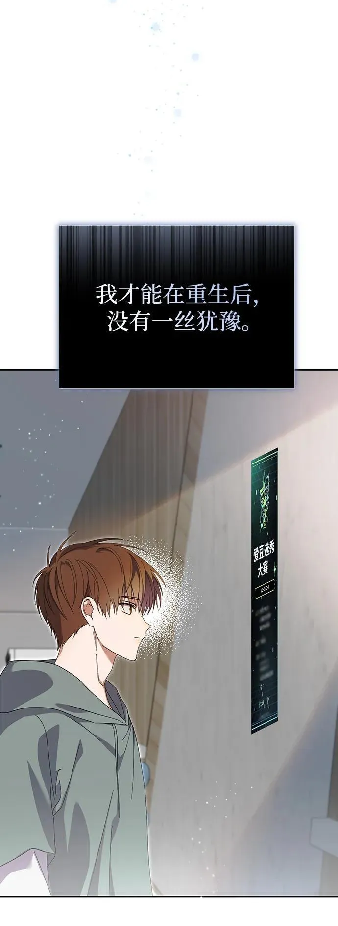 第42话 第48页