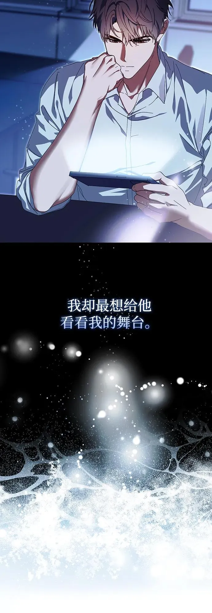 第42话 第53页