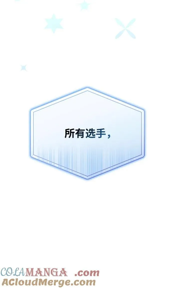 第42话 第58页