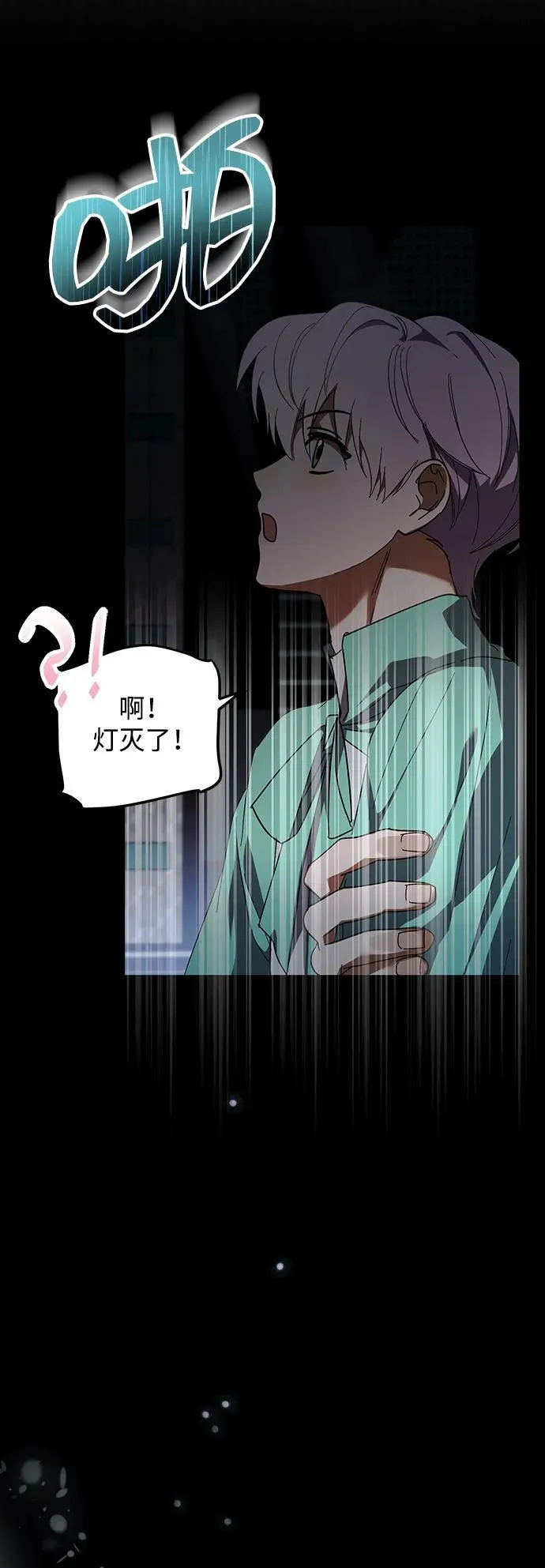 第42话 第62页