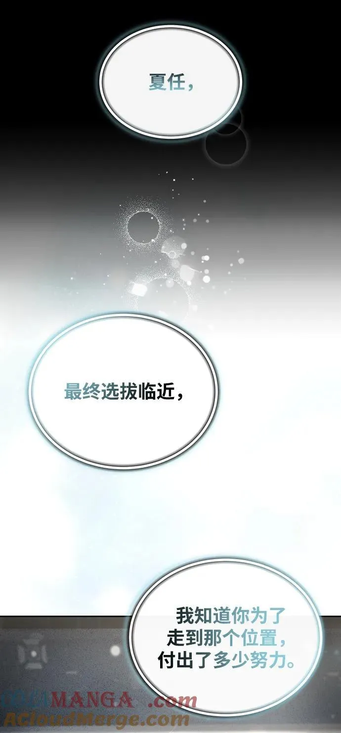 第42话 第64页