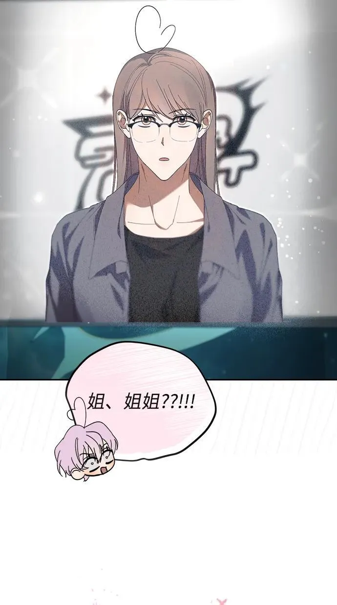 第42话 第65页