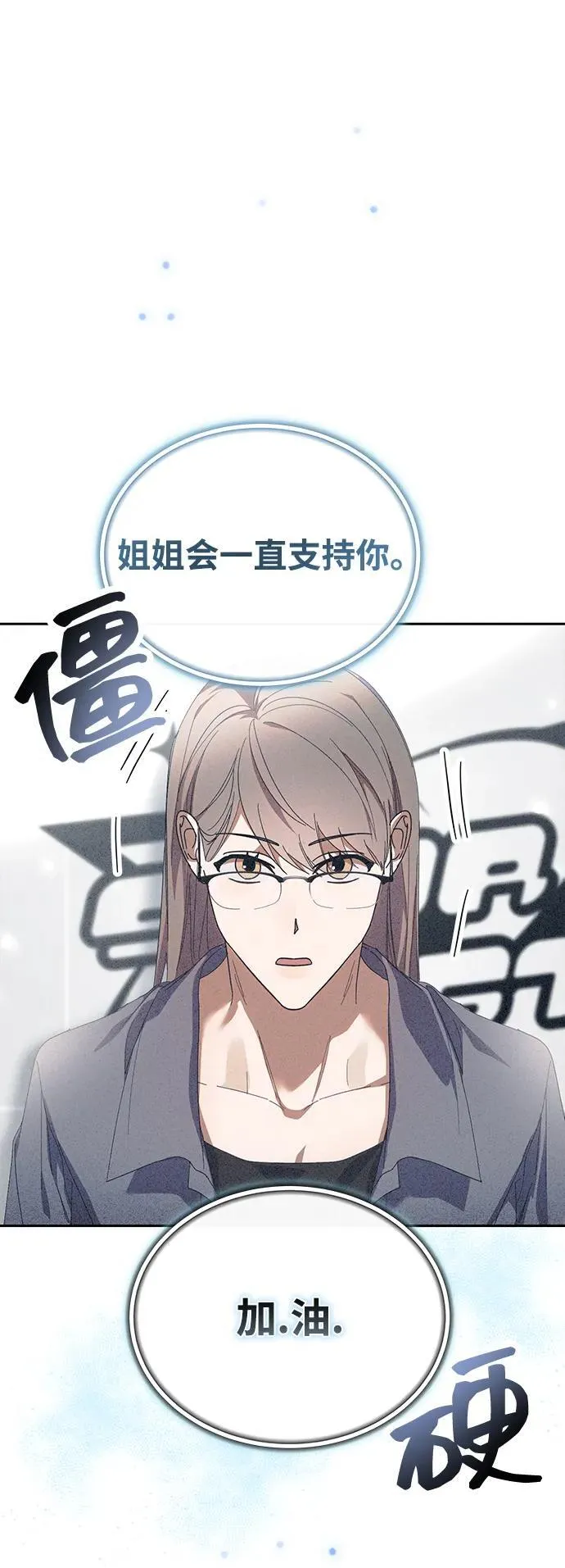 第42话 第68页