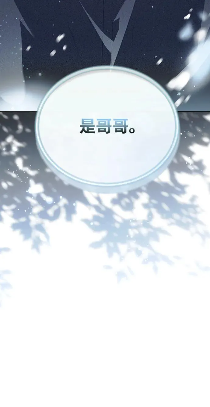 第42话 第81页
