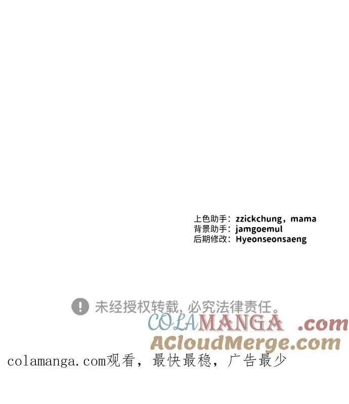 第42话 第82页