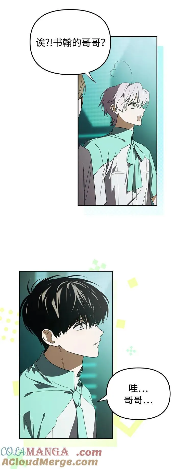 第43话 第4页