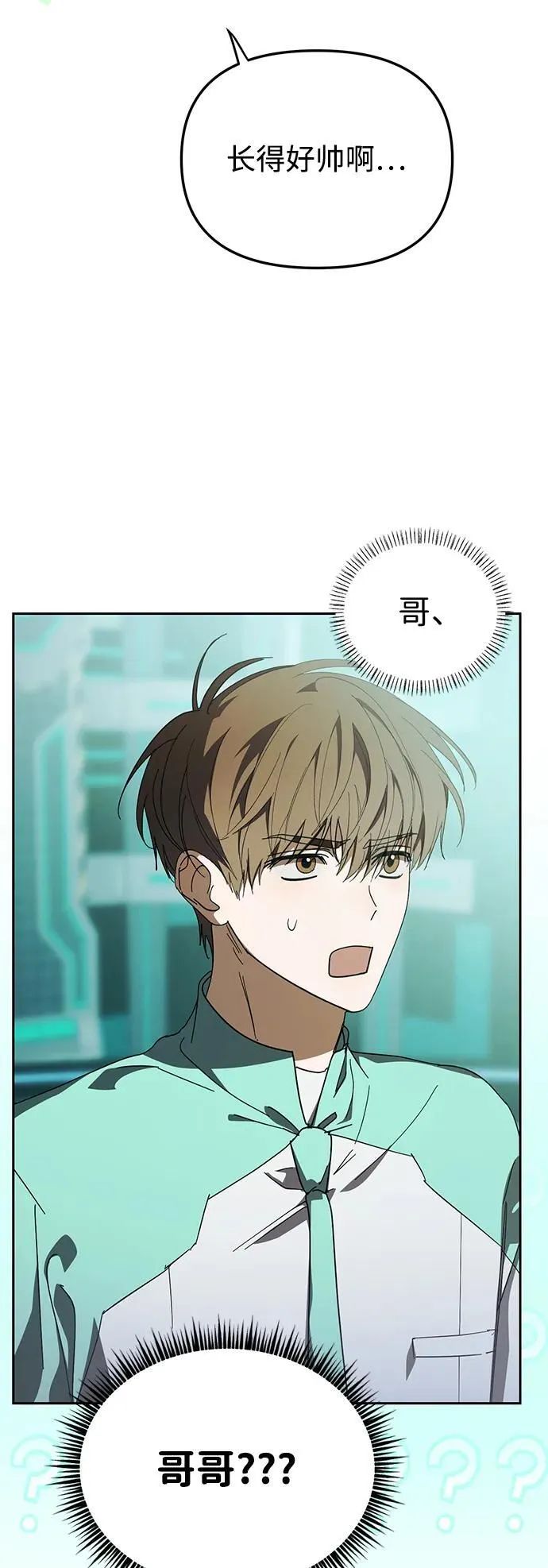 第43话 第5页