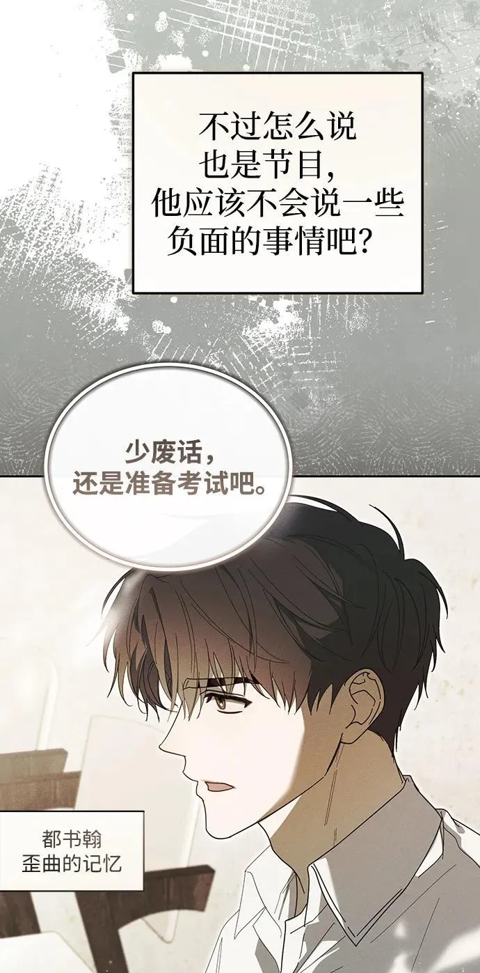第43话 第11页