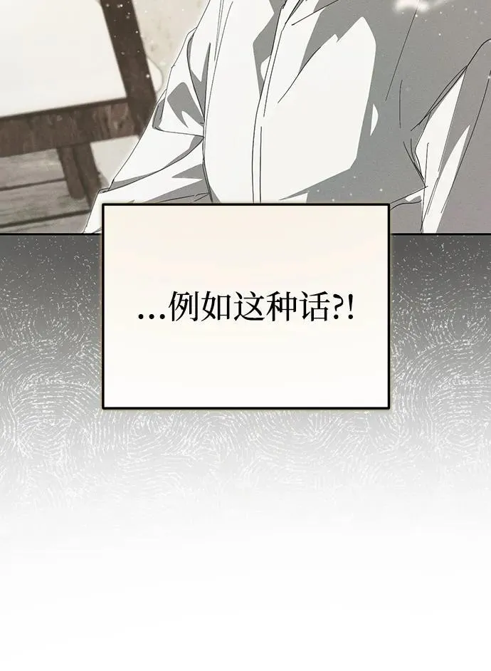 第43话 第12页