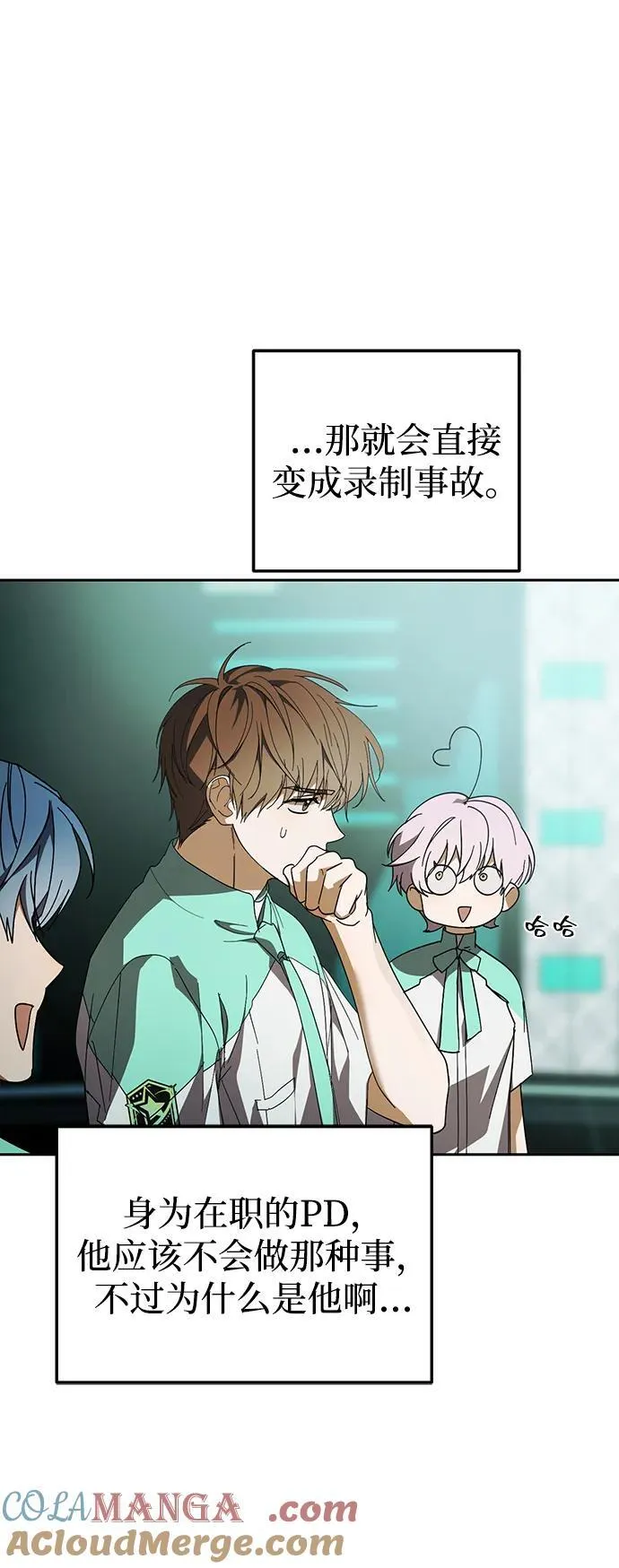 第43话 第13页