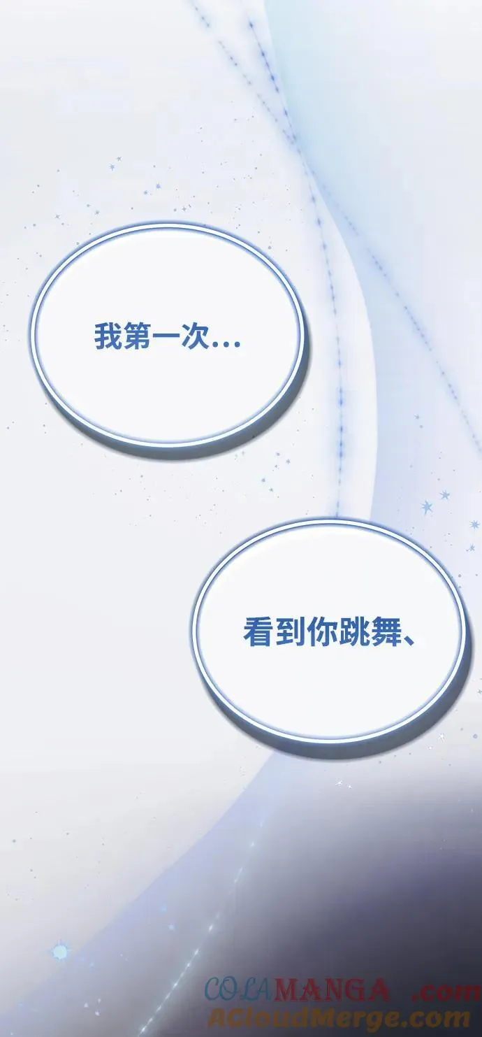 第43话 第16页
