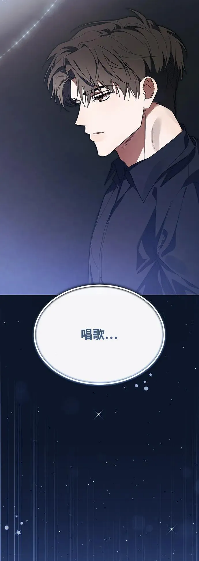 第43话 第17页
