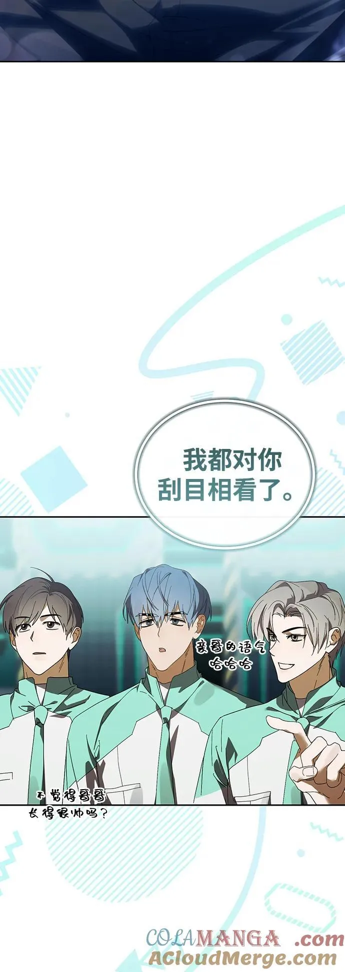 第43话 第19页