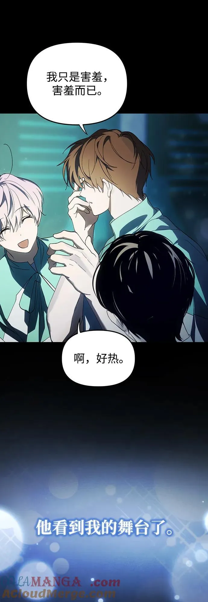 第43话 第25页