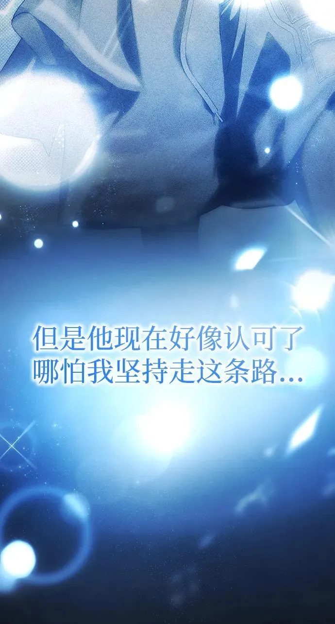 第43话 第27页