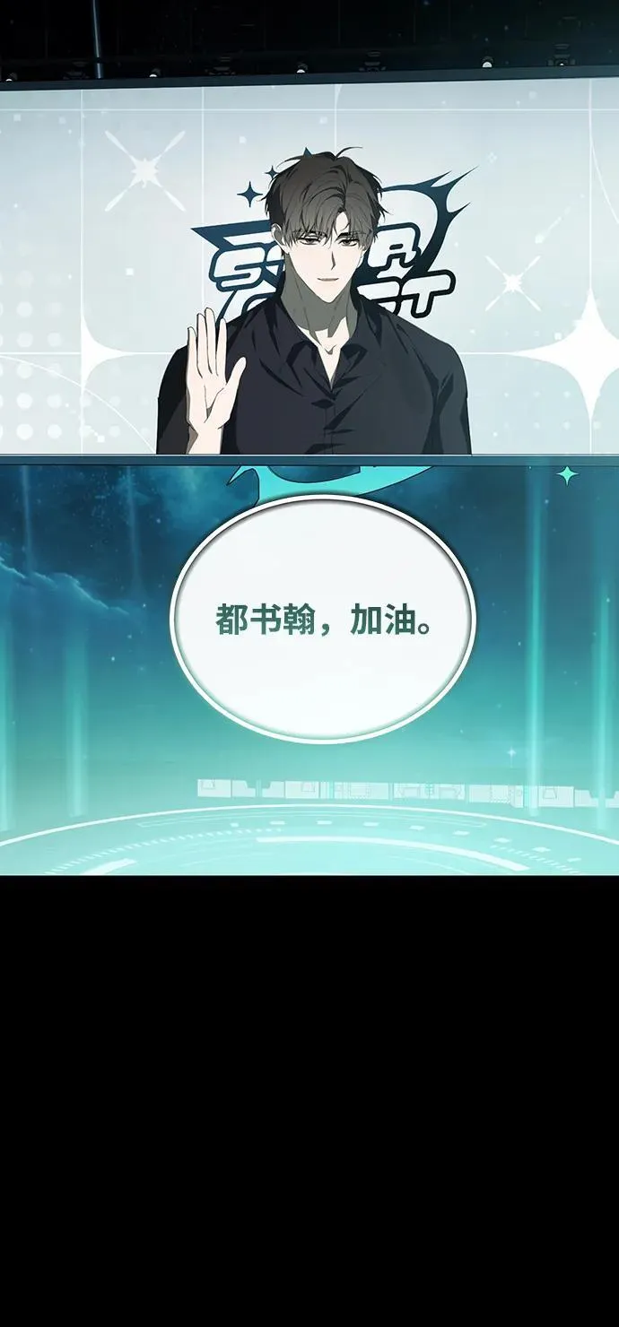 第43话 第32页