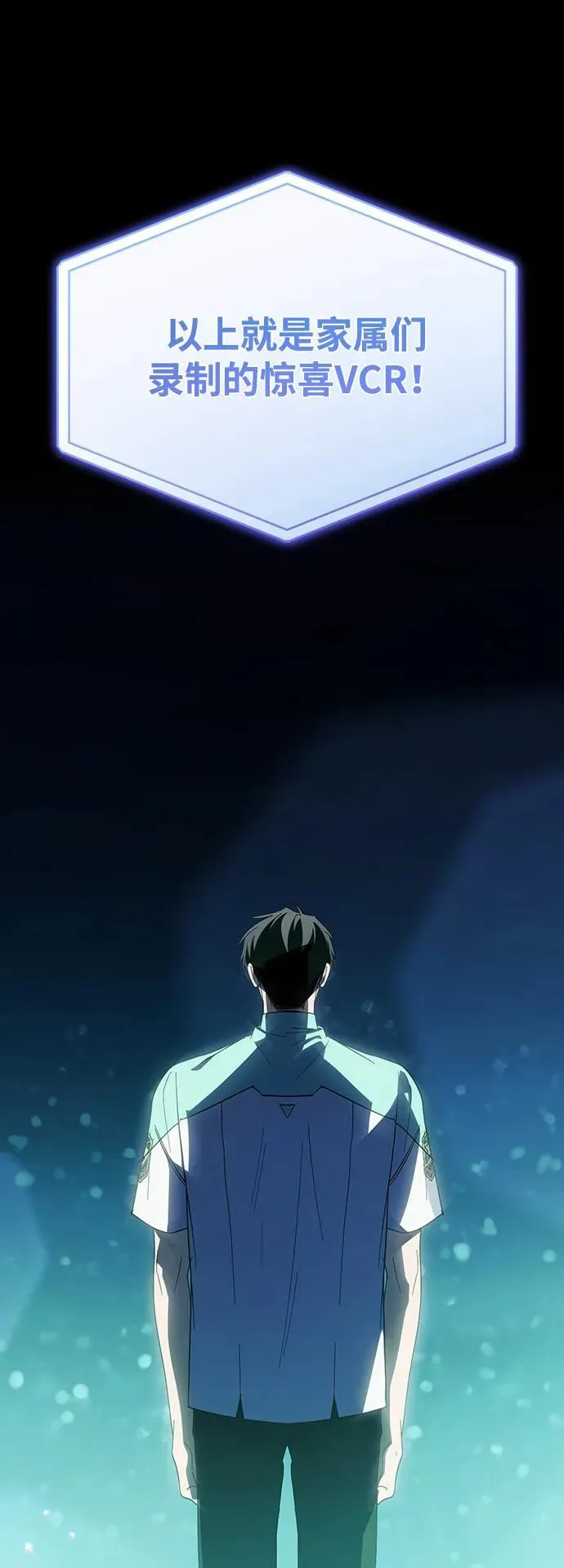 第43话 第33页