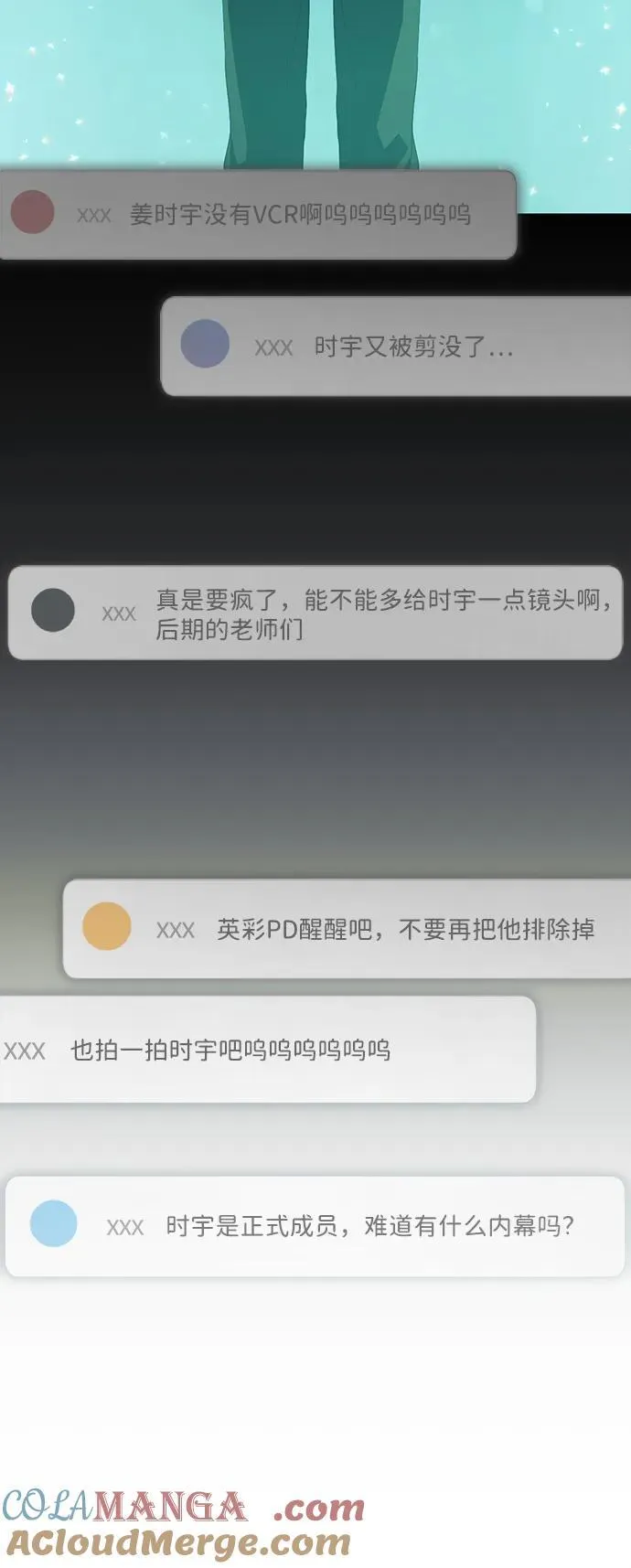 第43话 第34页