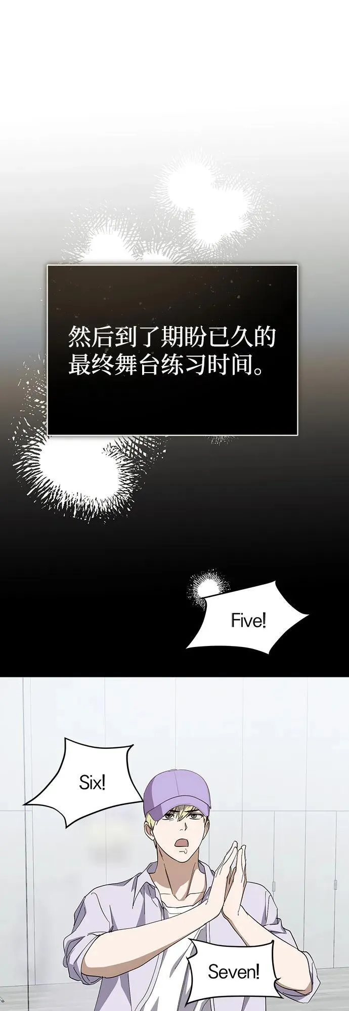 第43话 第35页